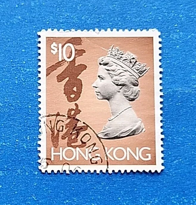 Hong Kong Stamp, Scott 651C Used