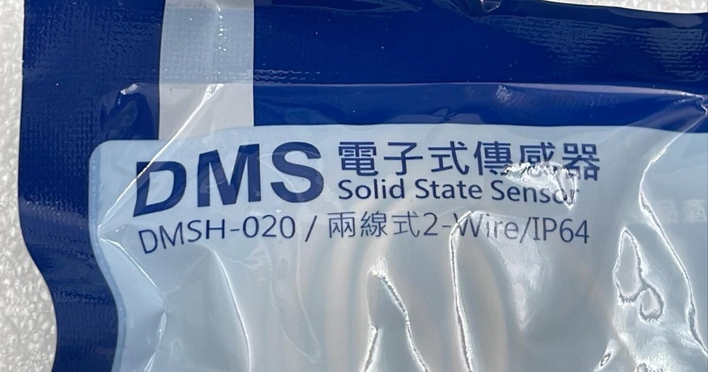 NEW - Airtag DMSH-020 Solid State Sensor 2-Wire IP64 [1 pack - 10pcs]