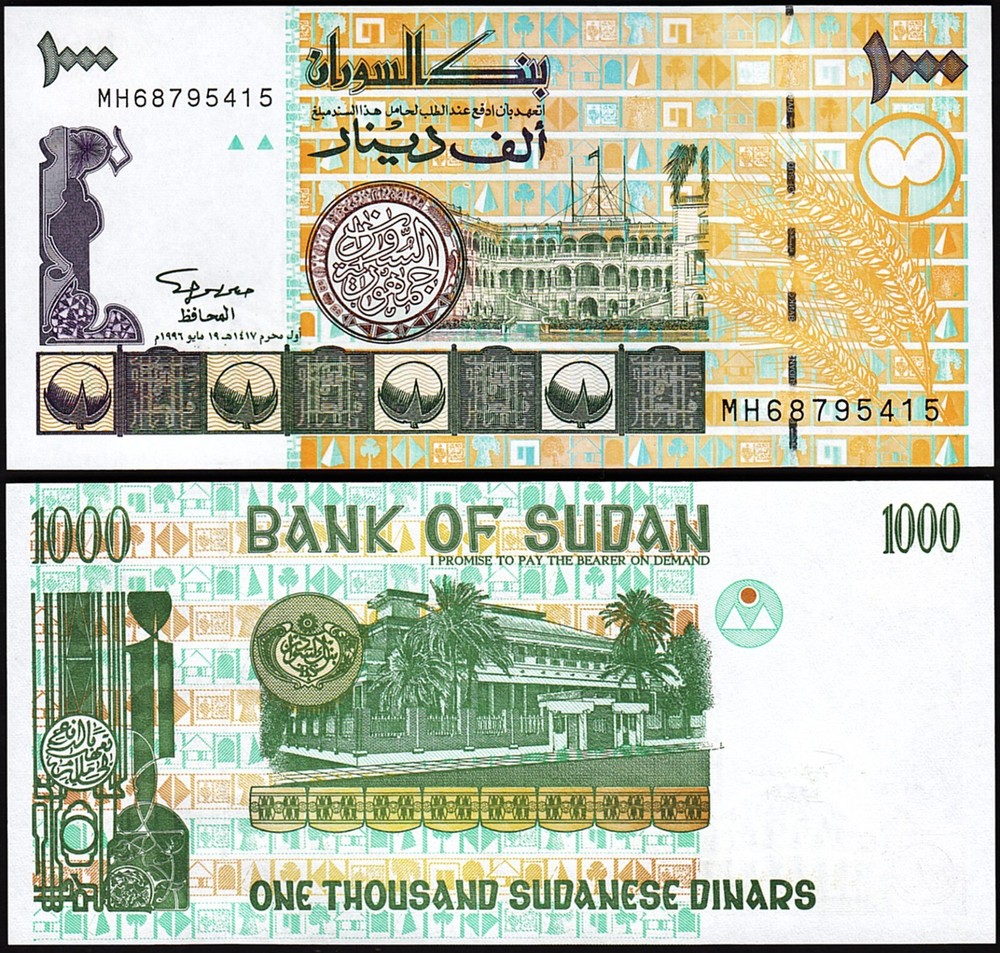 Sudan 1000 Dinars 1996, UNC, P-59