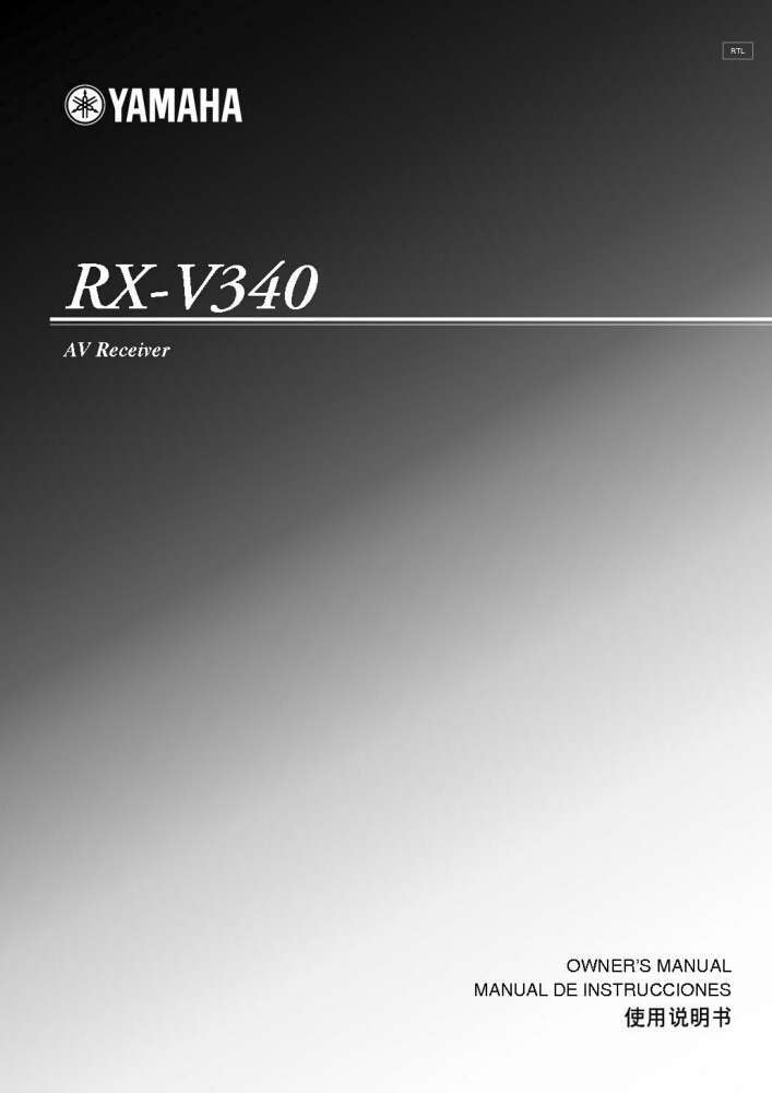 Yamaha RX-V340 Receiver Owners Manual