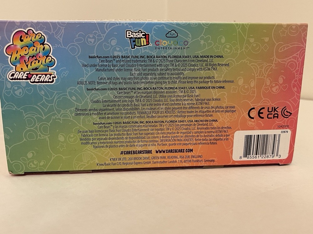 Care Bears Exclusive Edition Collector Set. 4-Pack 8.5" Each.