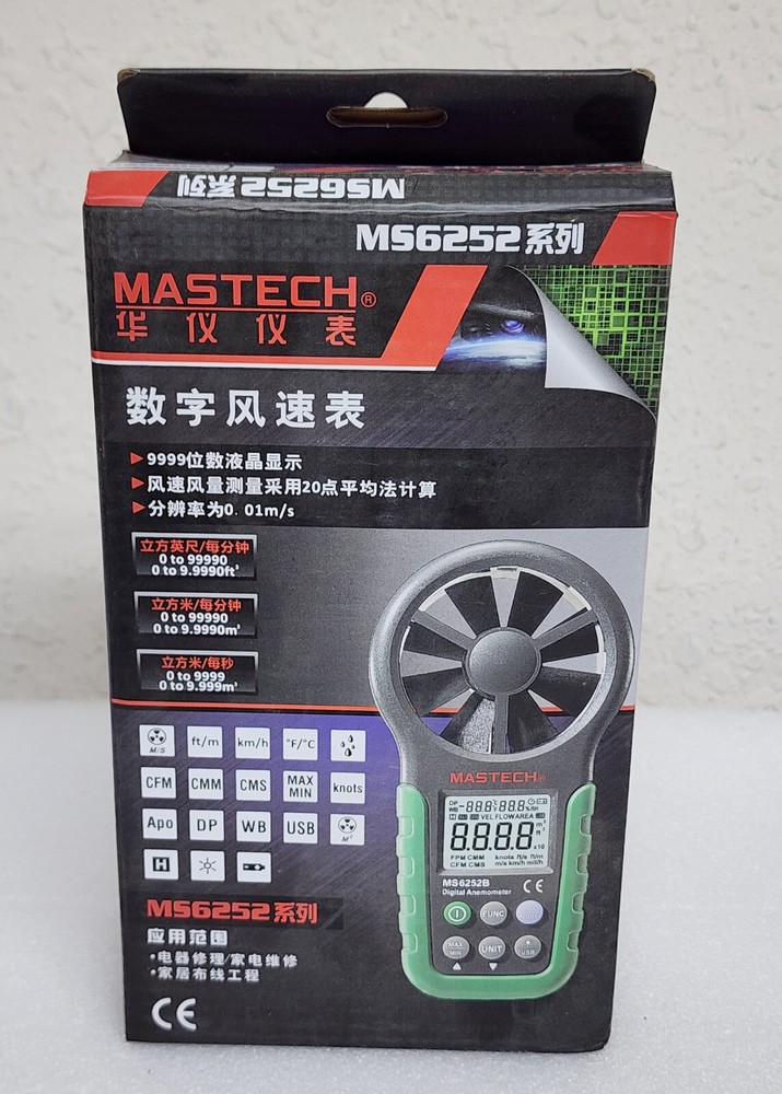 MASTECH MS6252B Digital Anemometer Air Wind Speed Velocity Meter