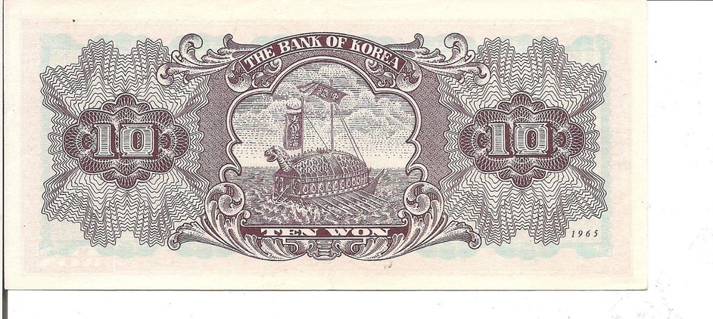 KOREA SOUTH, 10 WON, P#33d, Dated 1965