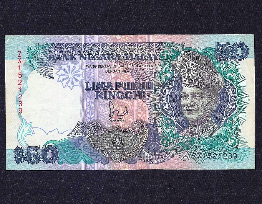 Malaysia 50 Ringgit 1987  Replacement  P-31  ( Prefix ZX )