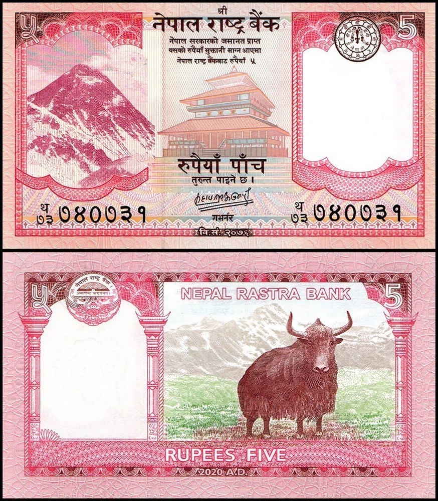 Nepal 5 Rupees, 2020, P-76b, UNC X 100 PCS Bundle Pack