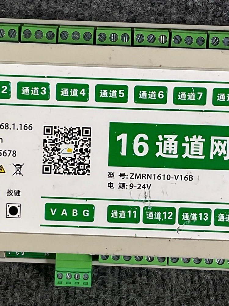 Zhenming Electronics ZMRN1610-V16B 16-Channel Network Controller Switch Wireless