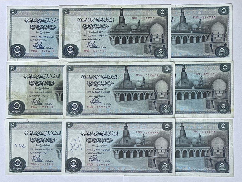 Egypt Banknotes Lot 85 Notes Very Fine