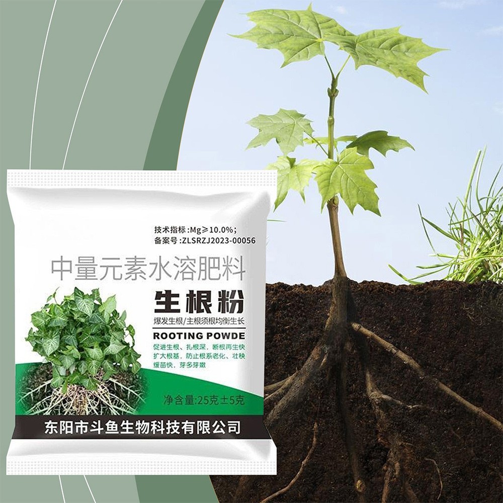 25g/Bag Rooting Powder, Powerful & Universal Rooting Agent for Fruit Tree Plants