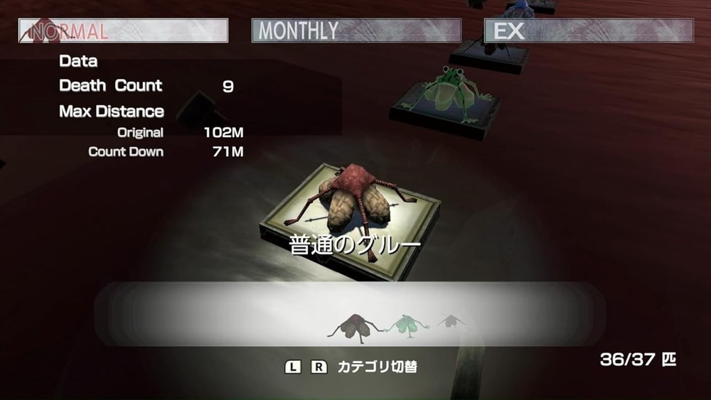 BAROQUE-YA Nintendo Switch NEW