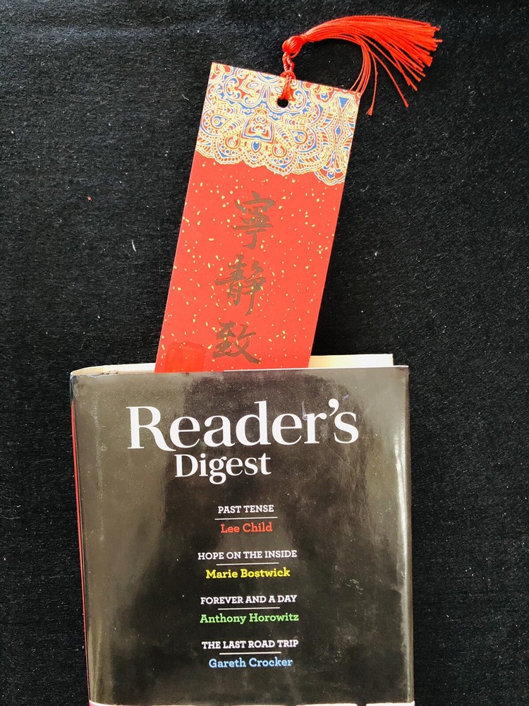 Handwritten Chinese Calligraphy Gilding Pattern Sprinkle Gold Bookmark寧靜致遠