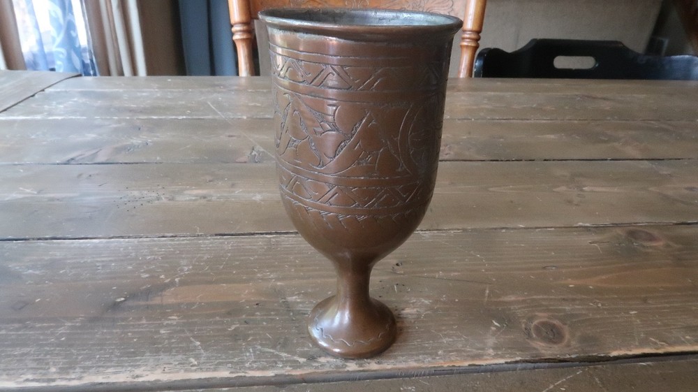 Antique Primitive Copper Goblet Cup Designs 6.5 inches