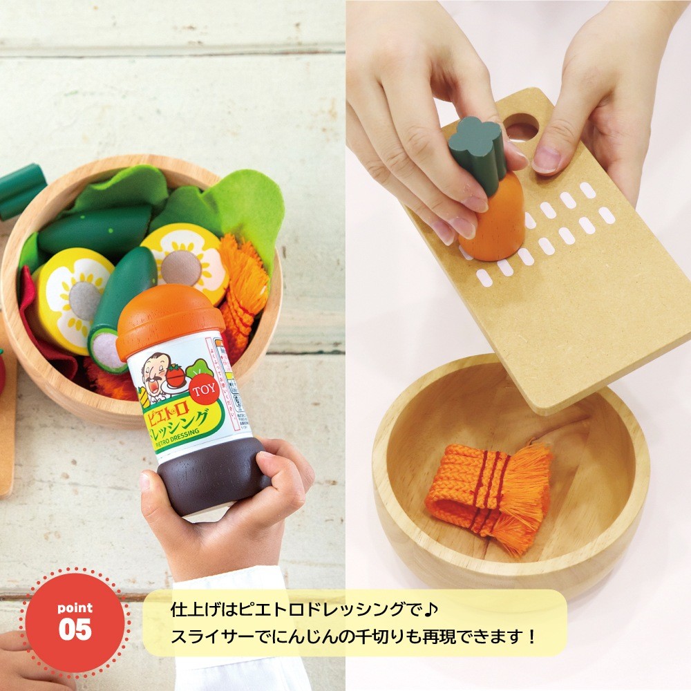 PIETRO Dressing & Salad Set