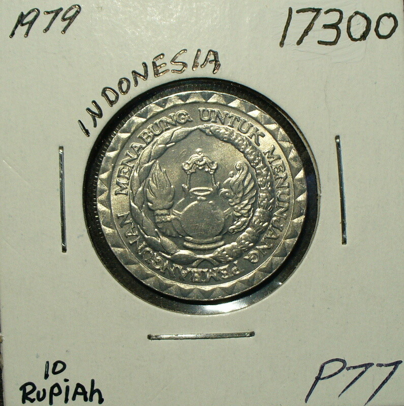Indonesia 10 Rupiah Uncirculated Coin