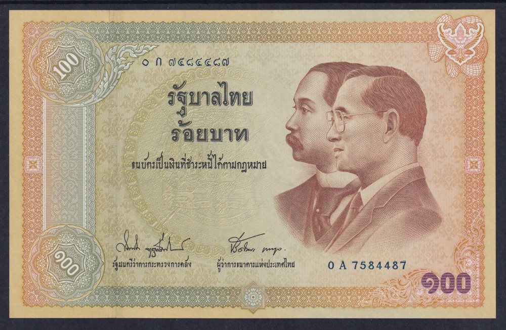 Thailand 2002 Commemorative Banknotes 100 bath, UNC, Random Series Numbers