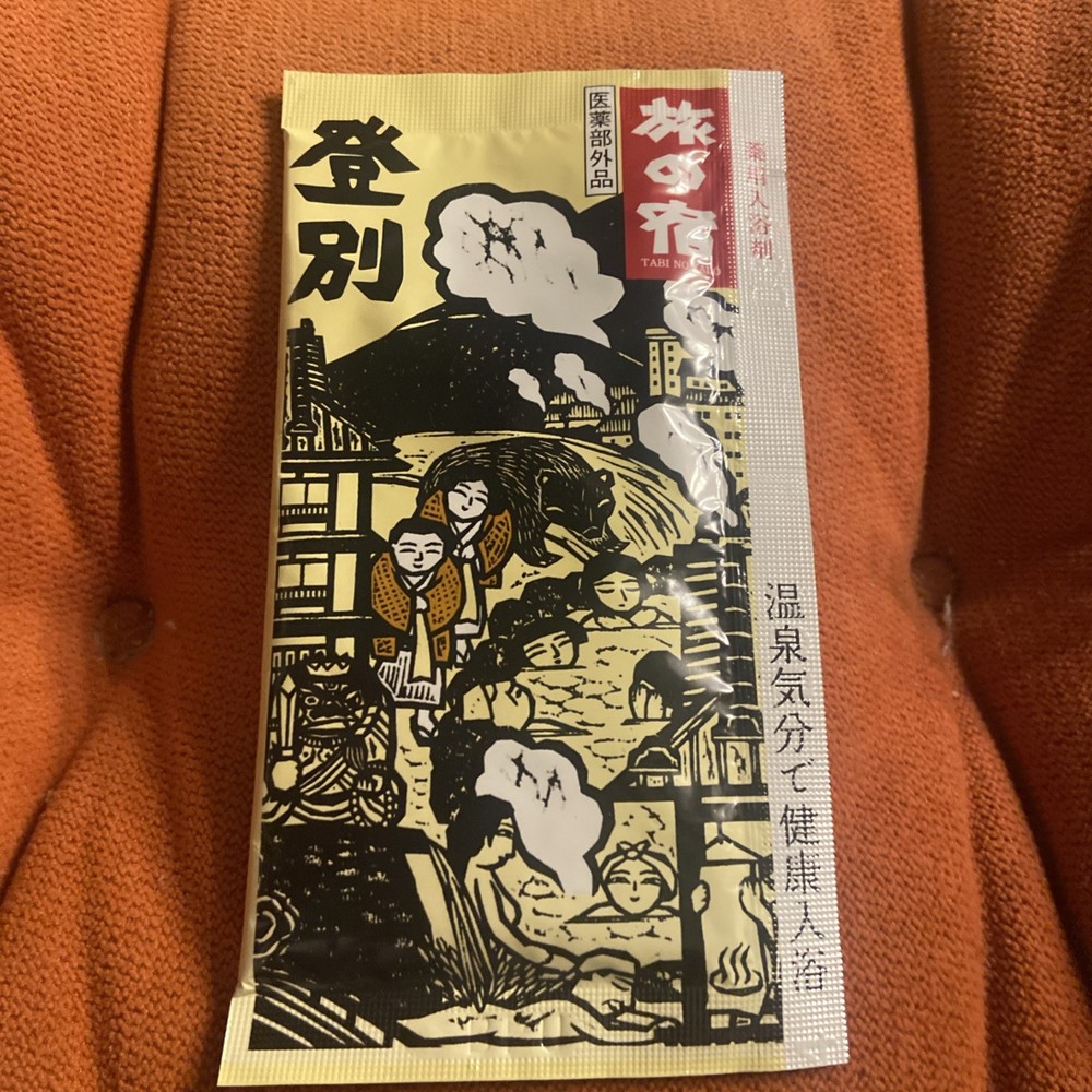 Japanese Onsen Bath Salt Powder package