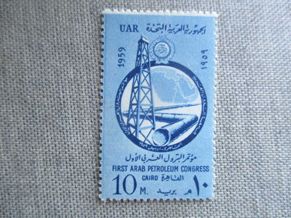 Egypt, Scott# 466, MNH
