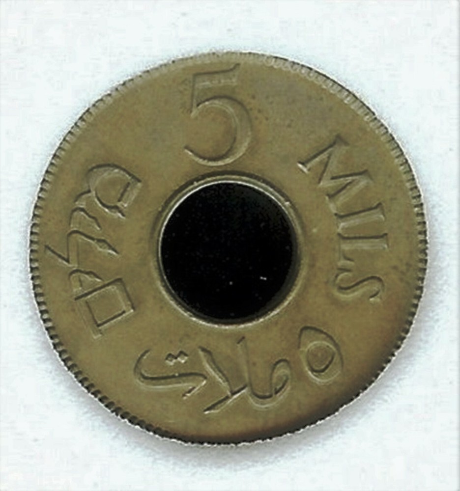 Palestine - 1935 - 5 Mils - Nice UNC ++