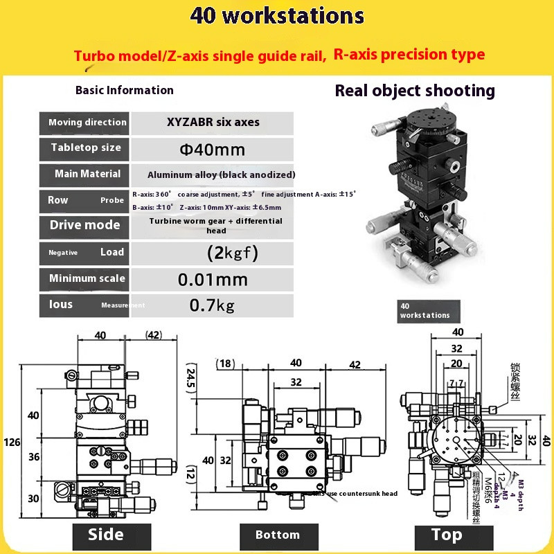 Six-axis Displacement Platform Manual Displacement Slide Table Motion Platform