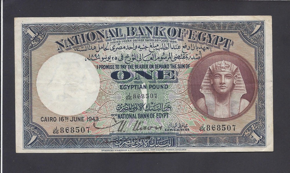 EGYPT  -  1  POUND  1943  @  @