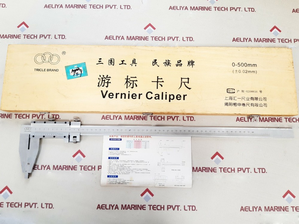 Tricle vernier caliper 0-500MM