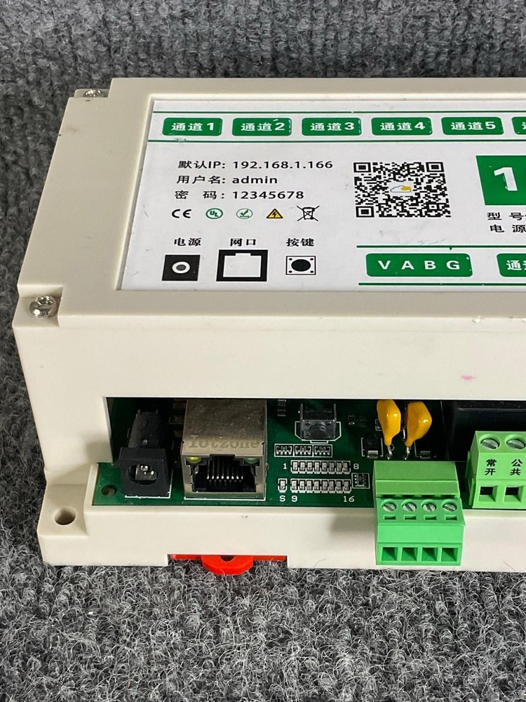Zhenming Electronics ZMRN1610-V16B 16-Channel Network Controller Switch Wireless