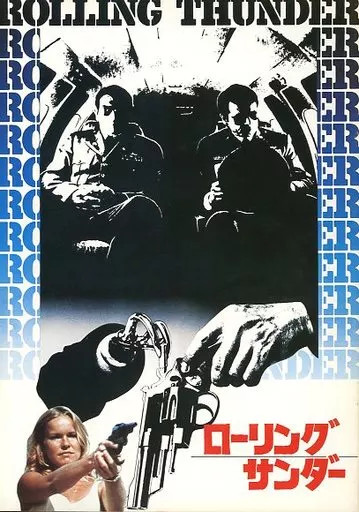 Rolling Thunder Japan