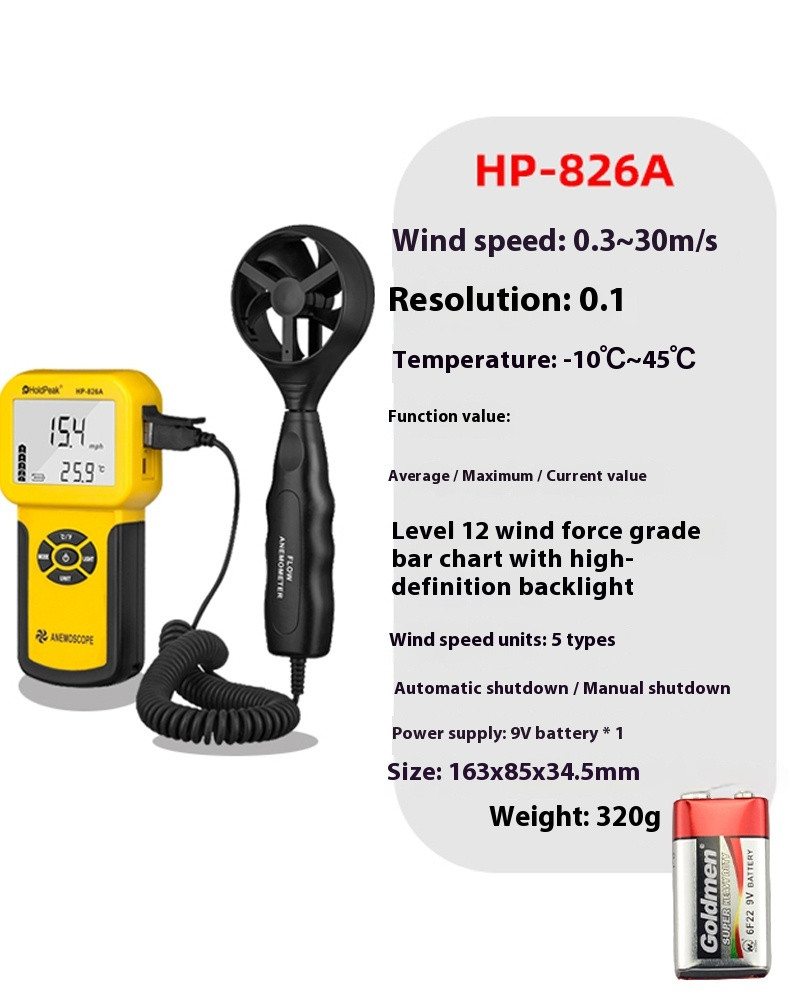 AnemometerHandheld High-precision Digital Duct AnemometerThree-cup Anemometer