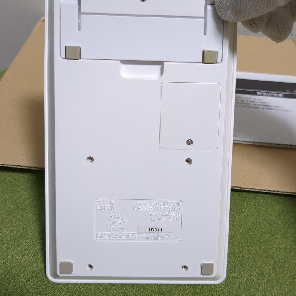 K-ON calculator #217a2b