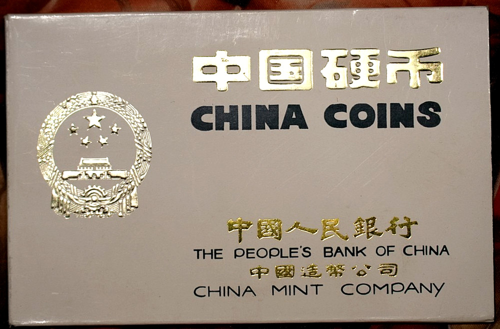1981 China Shanghai 8 Coin Mint Set W/ Original Case