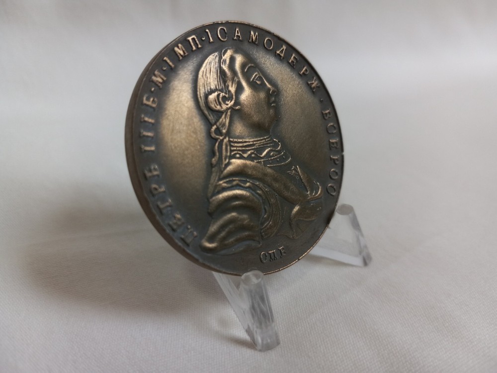The Great - Type A Coin