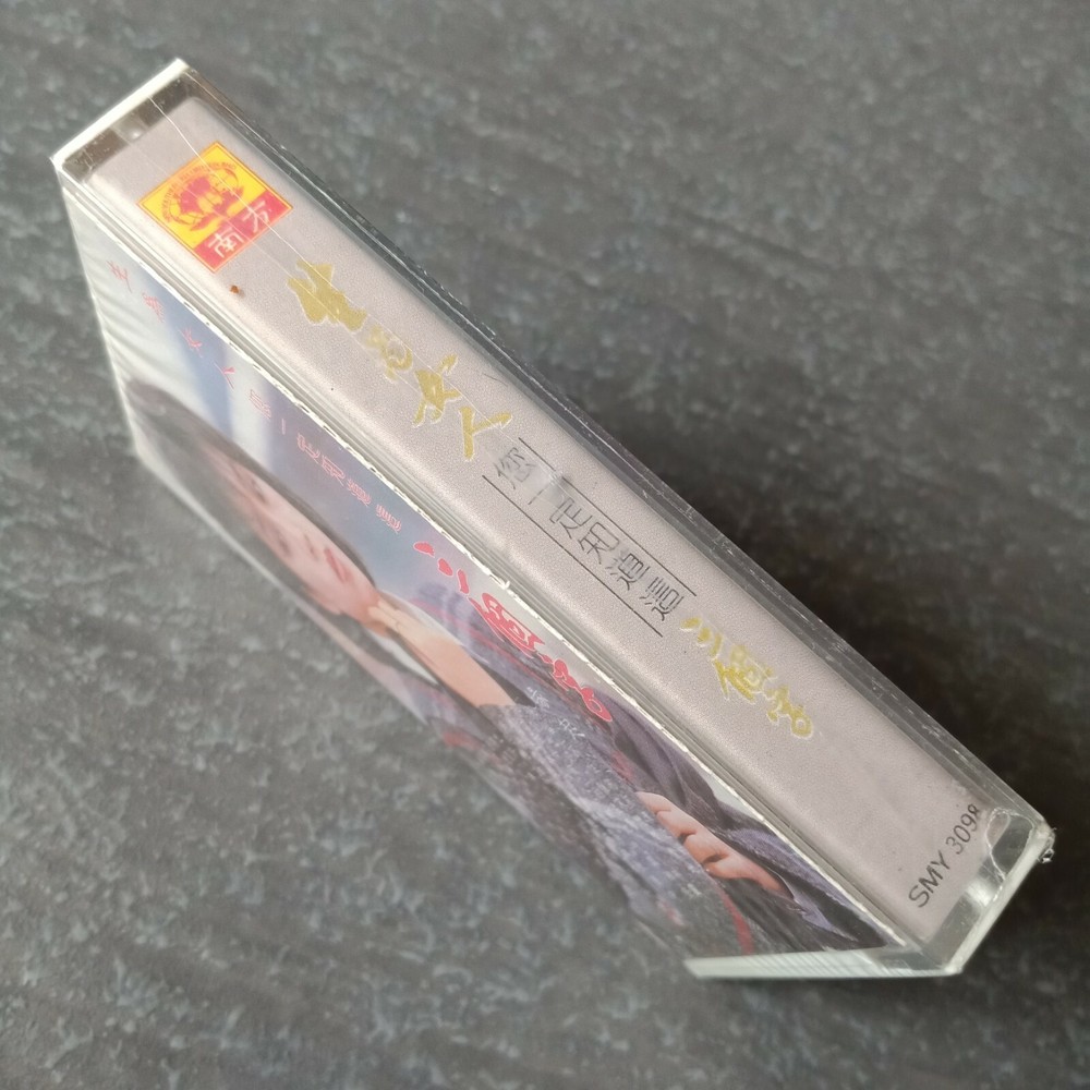 B1 - 林灵 =生为女人= 马来西亚版 磁带 未拆 Malaysia Cassette sealed