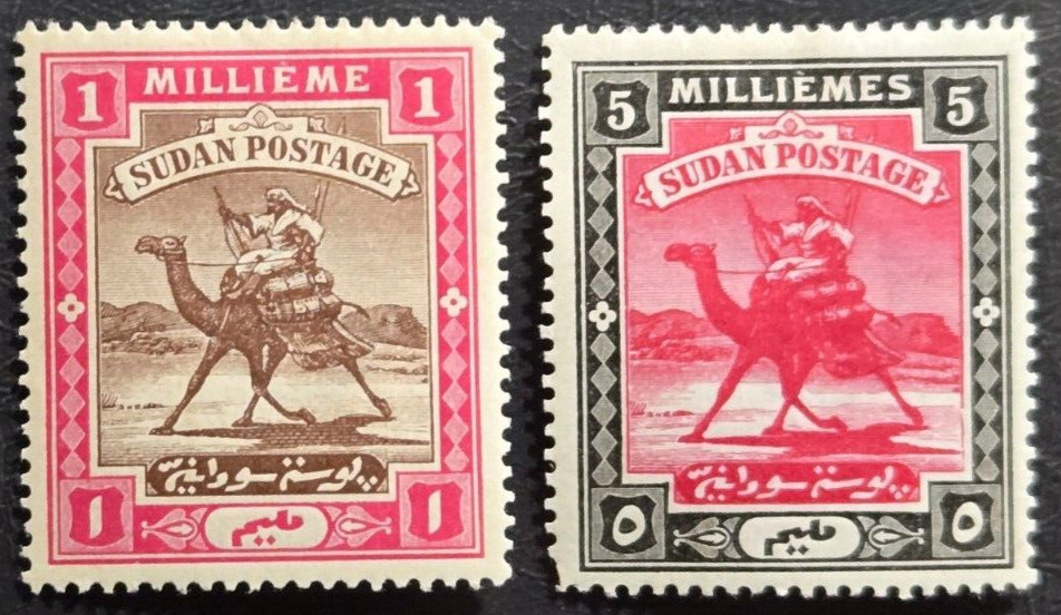 Stamp Sudan 1898 #9 & #12 MH