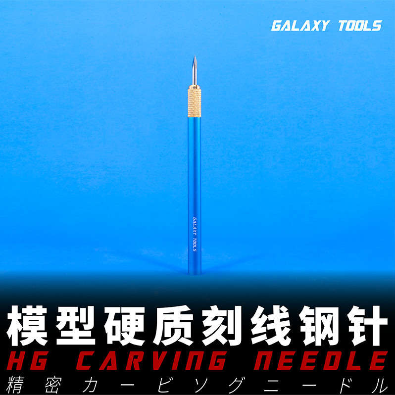 Galaxy 0.3mm Model Scribing Tool Round/Triangular/Six-sided Chisels Model Tools