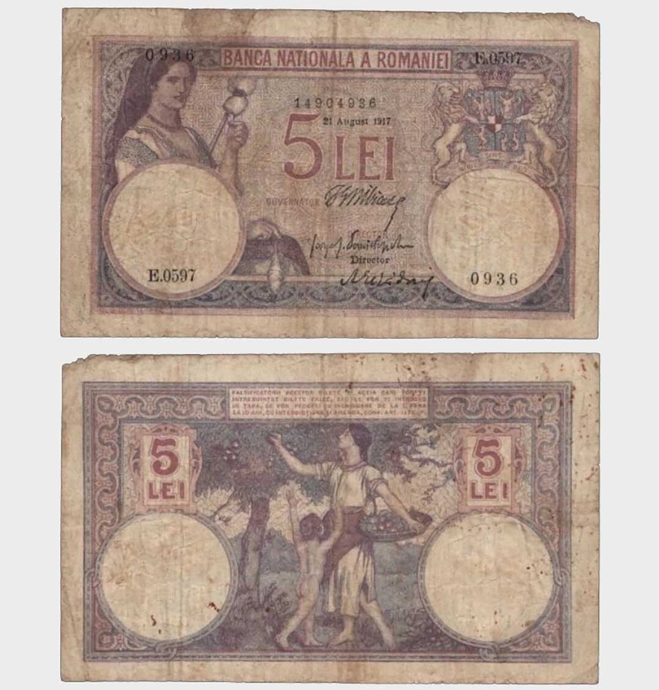 Romania - 1917 - 5 Lei - "G"  #CO7337