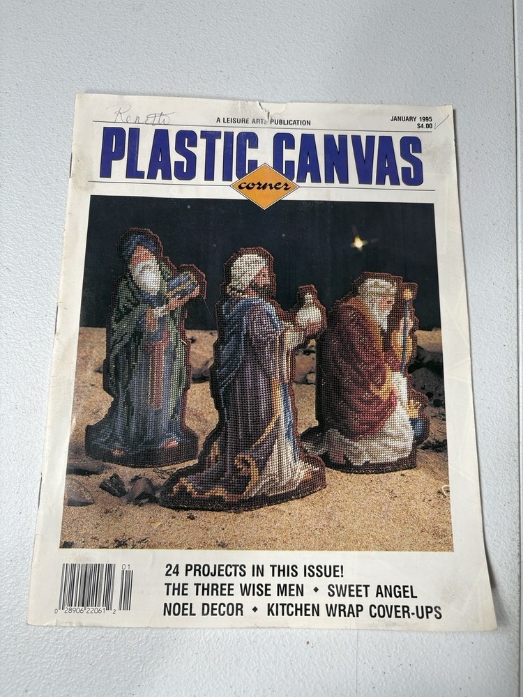 The Three Wise Men Nativity Christmas Plastic Canvas Pattern & More 7 Projects