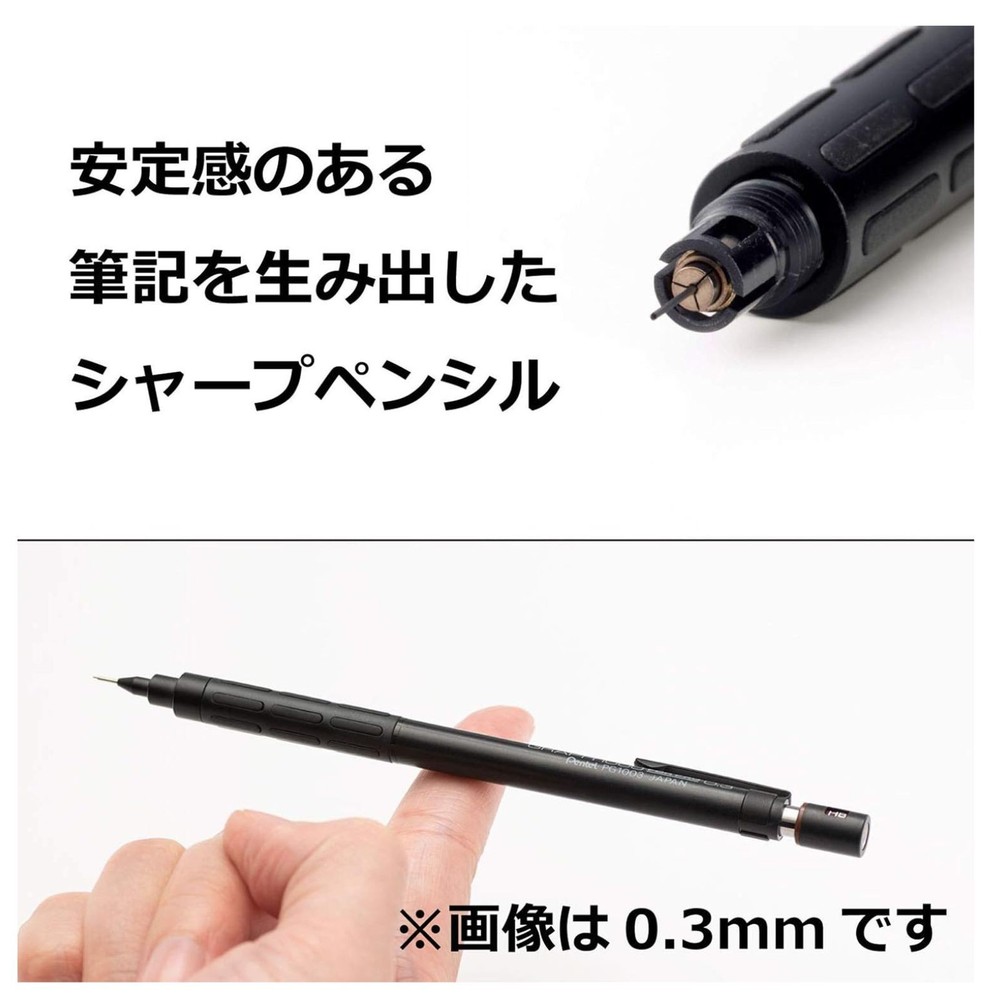 Mechanical Pencil, Graph 1000 for Pro, for Draft, 0.7Mm (PG1007)