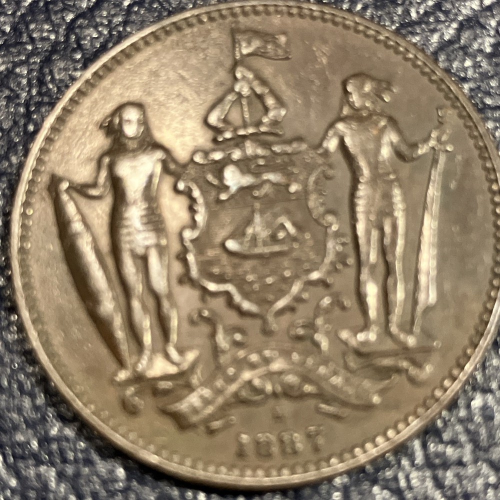 1887-H 1 CENT - BRITISH NORTH BORNEO - KM#2 - VERY FINE CONDITION