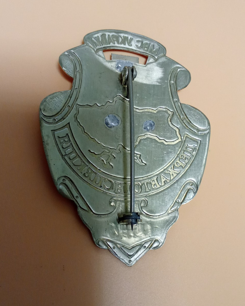 Ukraine Ukrainian Police Breast Personal Patch