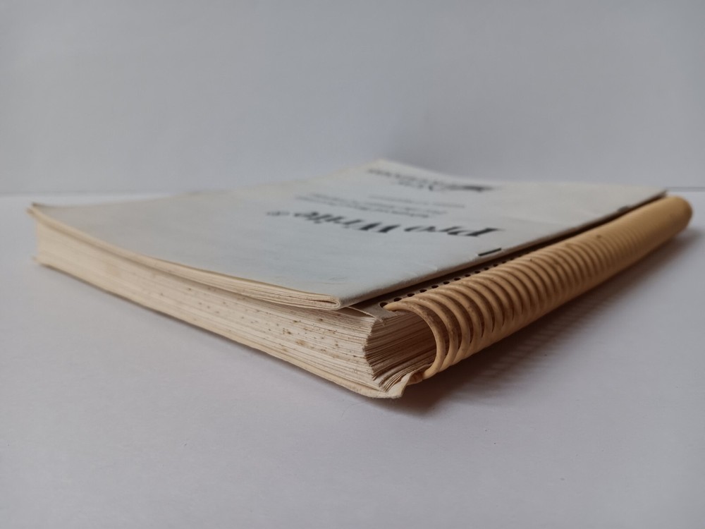 Amiga Pro Write Advanced Word Processor Manual & Supplement New Horizons