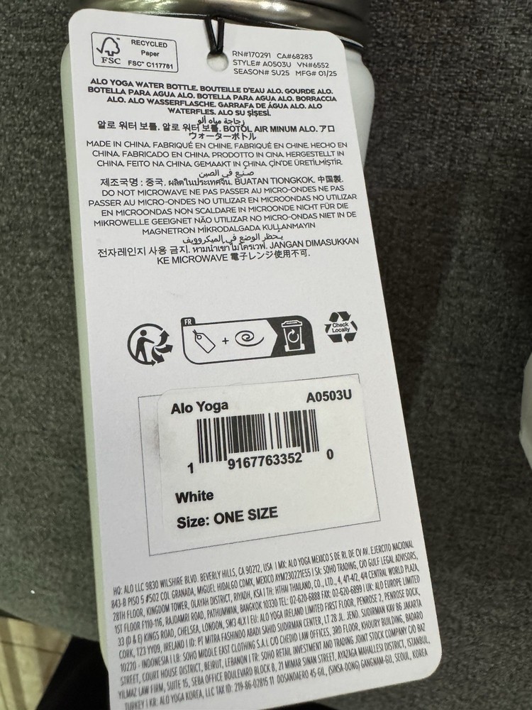 Alo White Water Bottle NWT
