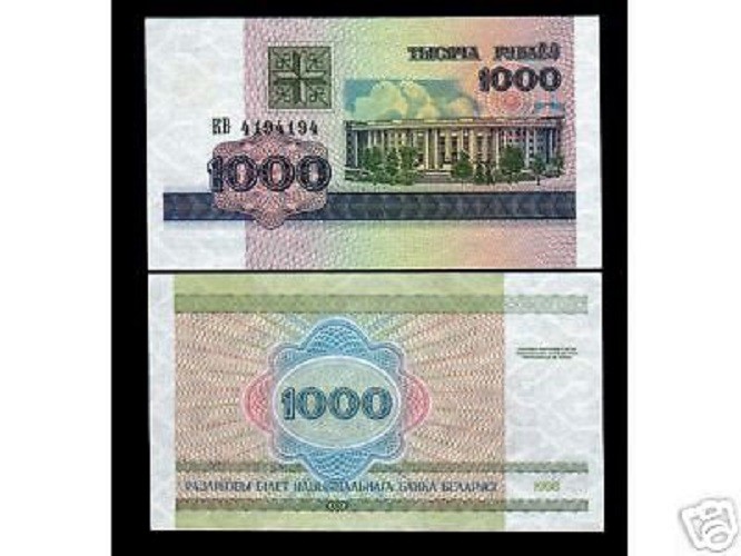 BELARUS 1000 1,000 RUBLE P-16 1998 x 100 Pcs Lot BUNDLE SCIENCE UNC PACK NOTE