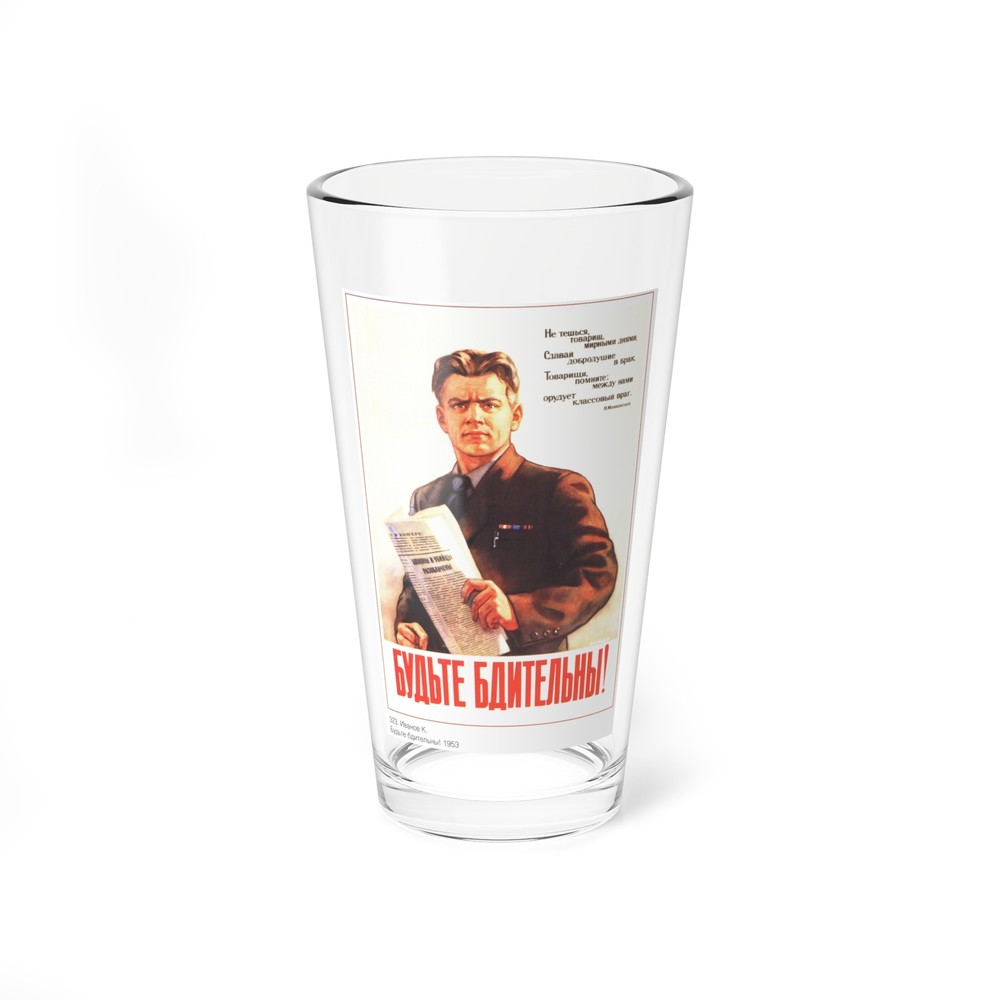 Soviet Era Poster 79 - Pint Glass 16oz