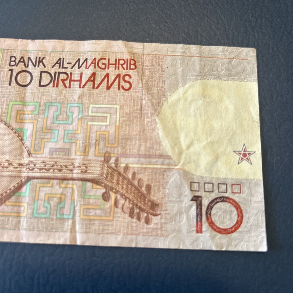 Morocco- 10 Dirham-1987