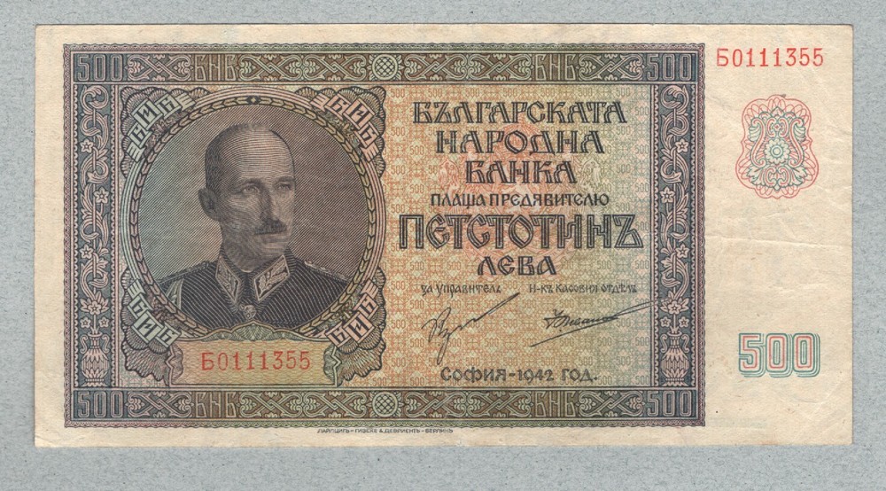Bulgaria 500 leva 1942, P60a, VF+