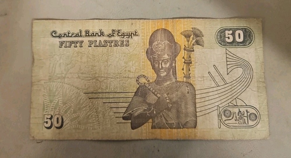Egypt 50 Piastres Note