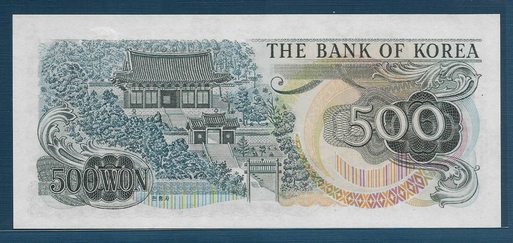 South Korea 500 Won, 1973, P 43 / Replacement, UNC