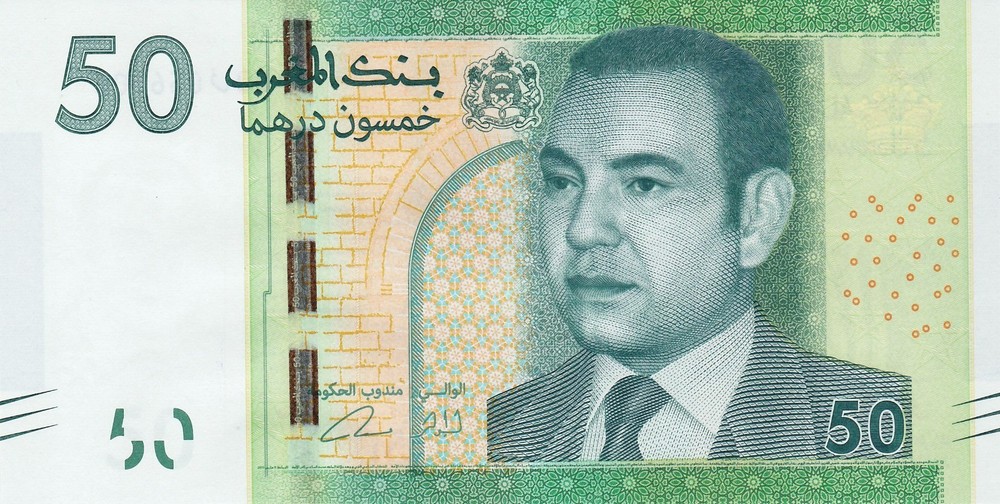 Morocco 50 dirhams UNC - Special Radar