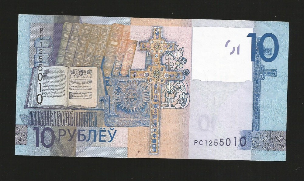Belarus, 10 Rubles, 2019, P-38, Serie-PC12, Banknote