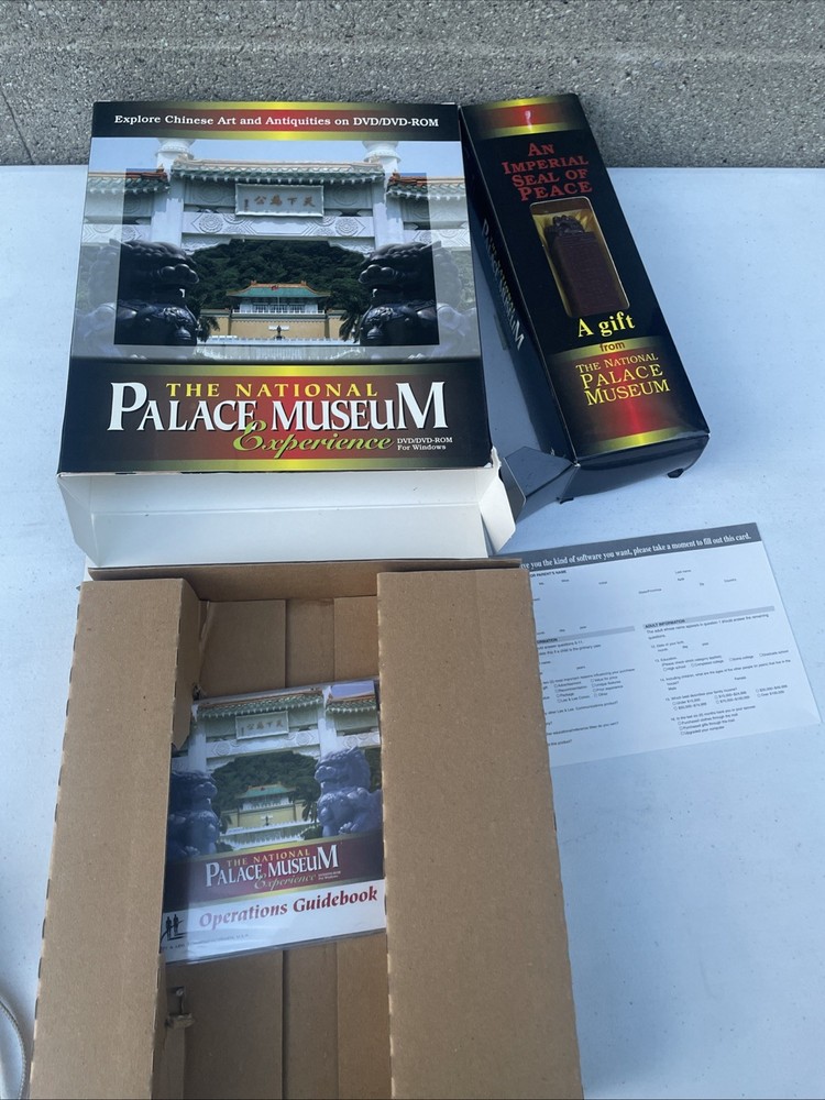 National Palace Museum Experience Operations Guidebook CD-ROM CD Big Box GIFT!!!