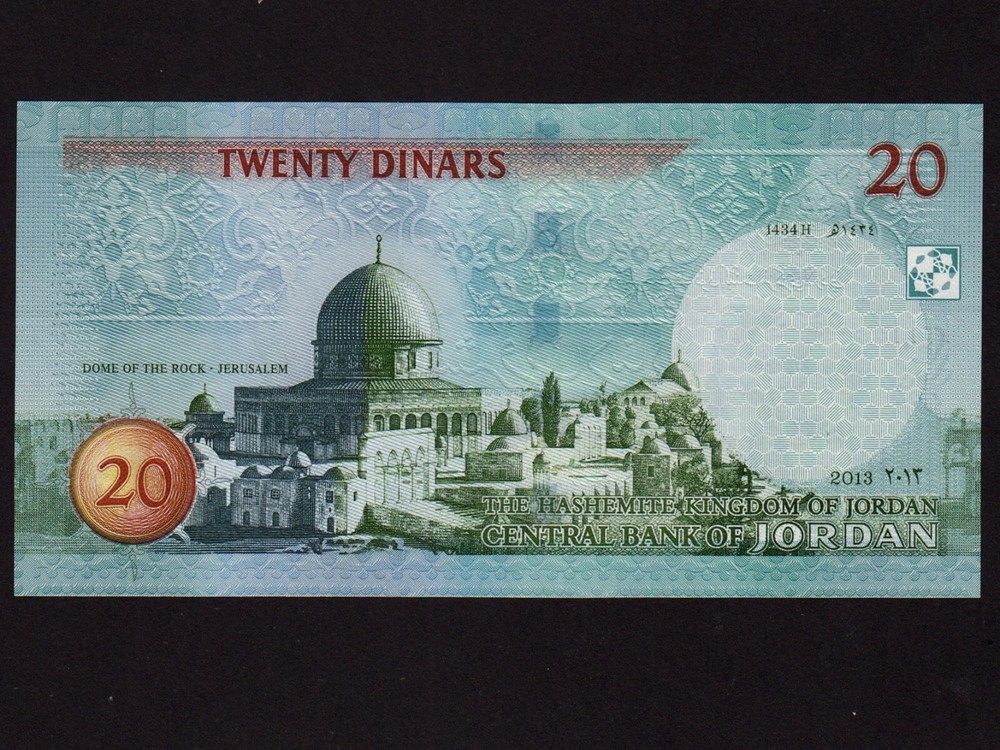 Jordan:P-37d, 20 Dinars, 2013 * King Hussein * UNC *